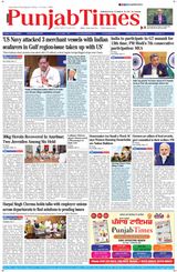 Punjab Times (English Edition)