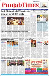 Punjab Times (English Edition)