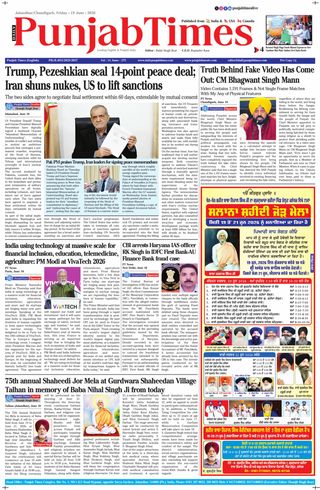 Punjab Times (English Edition)