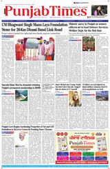 Punjab Times (English Edition)