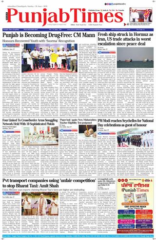 Punjab Times (English Edition)