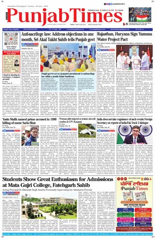Punjab Times (English Edition)
