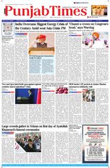 Punjab Times (English Edition)