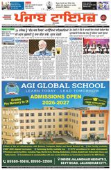Punjab Times (Punjabi Edition)