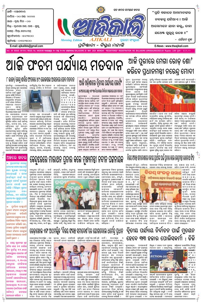 Ajikali