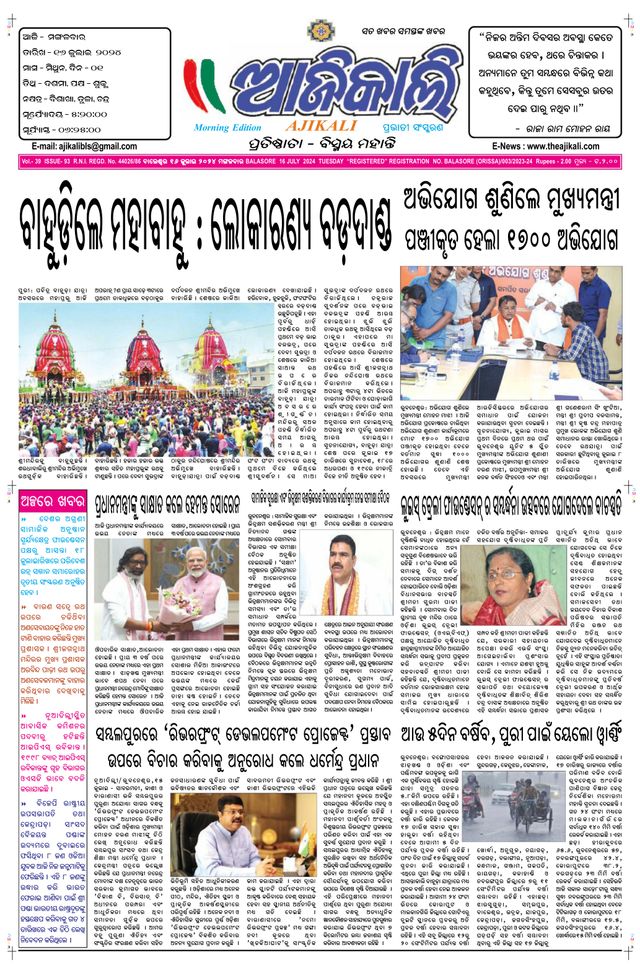 Ajikali
