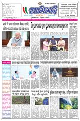 Ajikali - 30-08-2024 30-08-2024