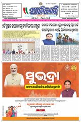 Ajikali - 03-09-2024 03-09-2024
