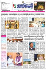 Ajikali - 05-09-2024 05-09-2024