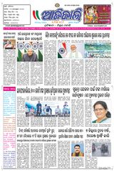 Ajikali - 07-09-2024 07-09-2024