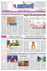Ajikali - 09-09-2024 09-09-2024