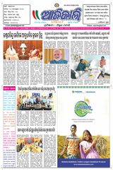 Ajikali - 10-09-2024 10-09-2024