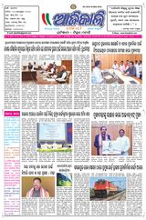 Ajikali - 11-09-2024 11-09-2024