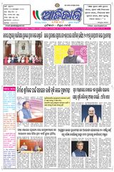 Ajikali - 12-09-2024 12-09-2024