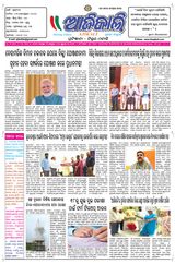 Ajikali - 13-09-2024 13-09-2024