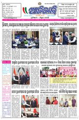 Ajikali - 23-09-2024 23-09-2024