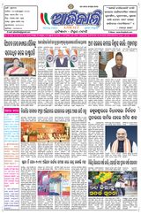 Ajikali - 27-09-2024 27-09-2024