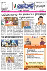 Ajikali - 01-10-2024 01-10-2024