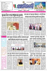 Ajikali - 03-10-2024 03-10-2024