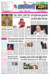 Ajikali - 07-10-2024 07-10-2024