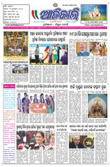 Ajikali - 10-10-2024 10-10-2024