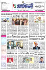 Ajikali - 05-11-2024 05-11-2024