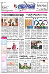 Ajikali - 06-11-2024 06-11-2024