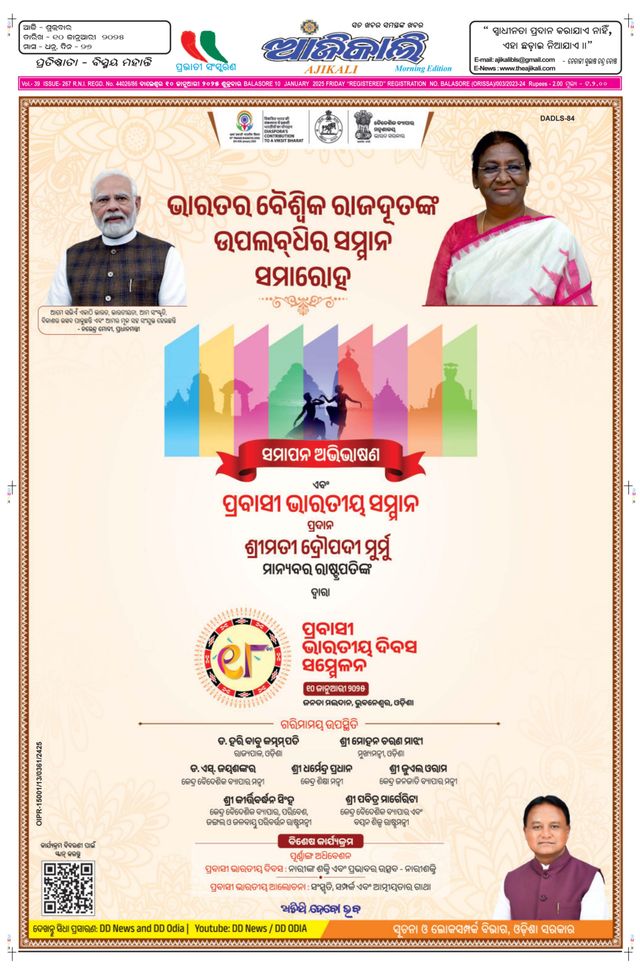 Ajikali