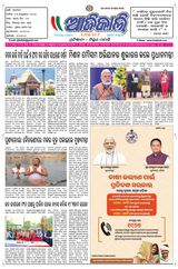 Ajikali - 15-01-2025 15-01-2025