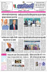 Ajikali - 21-01-2025 21-01-2025
