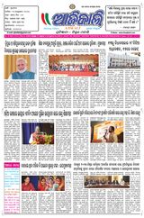 Ajikali - 22-01-2025 22-01-2025