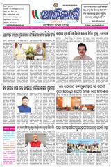 Ajikali - 19-02-2025 19-02-2025