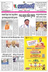 Ajikali - 20-02-2025 20-02-2025