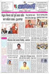 Ajikali - 21-02-2025 21-02-2025