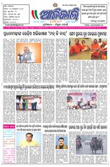 Ajikali - 24-02-2025 24-02-2025