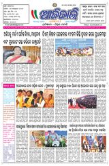 Ajikali - 25-02-2025 25-02-2025
