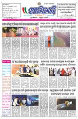 Ajikali - 28-02-2025 28-02-2025