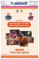 Ajikali - 07-03-2025 07-03-2025