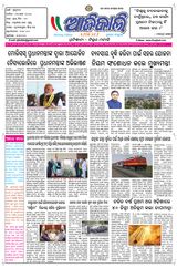 Ajikali - 13-03-2025 13-03-2025