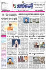 Ajikali - 22-03-2025 22-03-2025