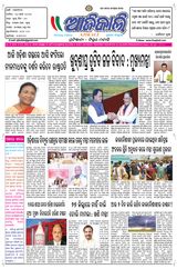 Ajikali - 24-03-2025 24-03-2025