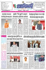 Ajikali - 27-03-2025 27-03-2025