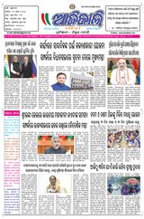 Ajikali - 28-03-2025 28-03-2025
