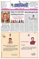 Ajikali - 31-03-2025 31-03-2025