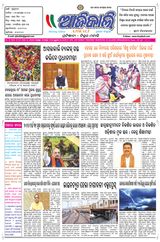 Ajikali - 03-04-2025 03-04-2025