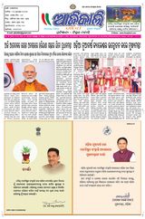 Ajikali - 14-04-2025 14-04-2025