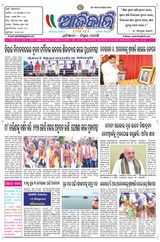Ajikali - 15-04-2025 15-04-2025