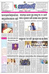 Ajikali - 16-04-2025 16-04-2025