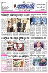 Ajikali - 22-04-2025 22-04-2025