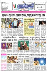 Ajikali - 23-04-2025 23-04-2025